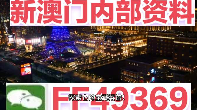 澳門(mén)今晚活動(dòng)