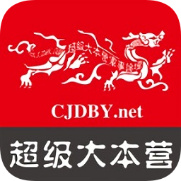 超級(jí)大本營(yíng)軍事論壇APP，軍事愛(ài)好者的聚集地，軍事愛(ài)好者集結(jié)地，超級(jí)大本營(yíng)軍事論壇APP