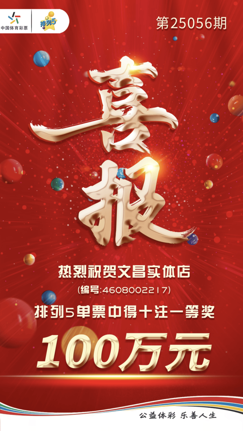 揭秘最準(zhǔn)一肖一碼背后的故事，如何贏得百萬(wàn)大獎(jiǎng)的傳奇經(jīng)歷，揭秘最準(zhǔn)一肖一碼，傳奇的百萬(wàn)大獎(jiǎng)贏取之路