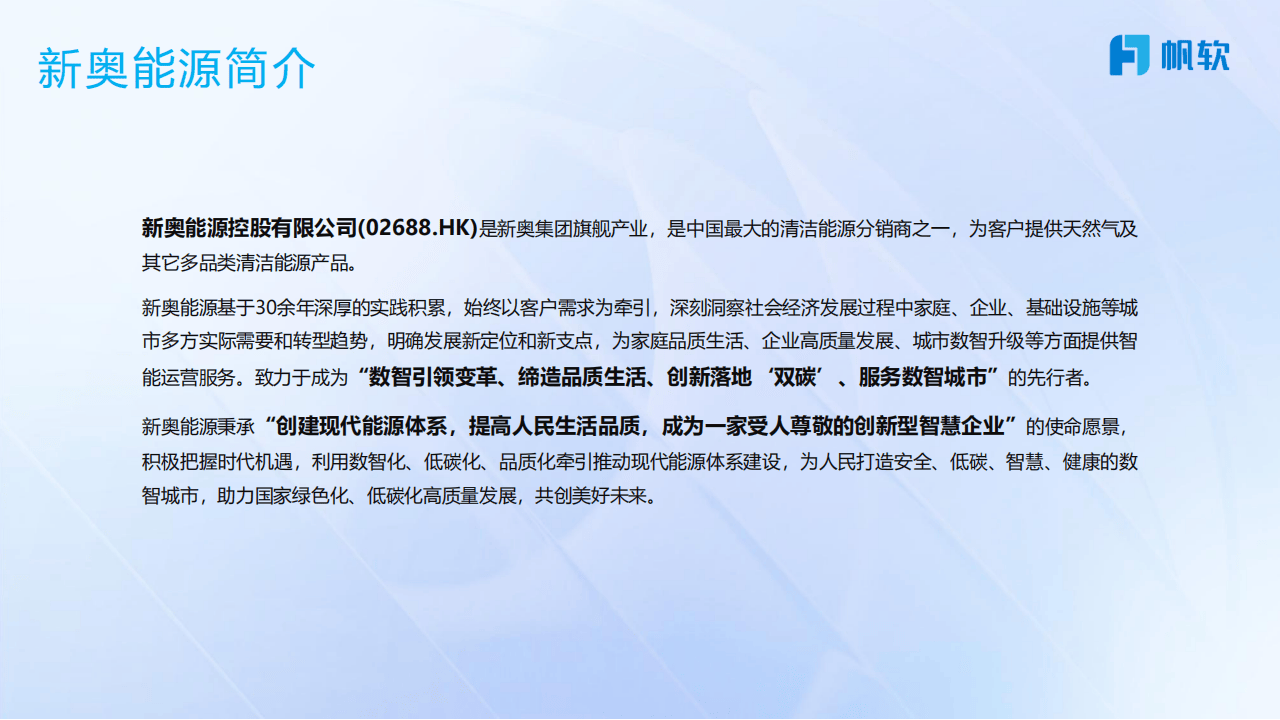 新奧2025最新飲料資料，探索未來(lái)飲品的新潮流，新奧2025飲料資料揭秘，引領(lǐng)未來(lái)飲品新潮流的探索