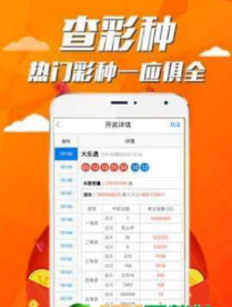 三肖二碼，揭秘背后的秘密與策略，三肖二碼揭秘，背后的秘密與策略解析