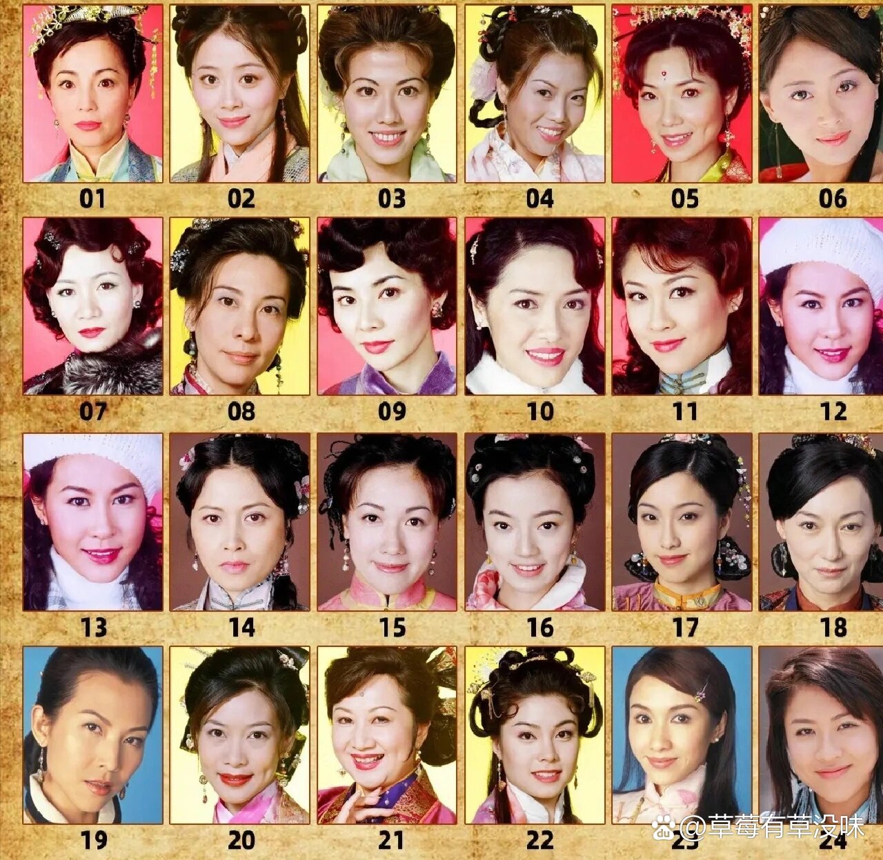 推薦 第20頁