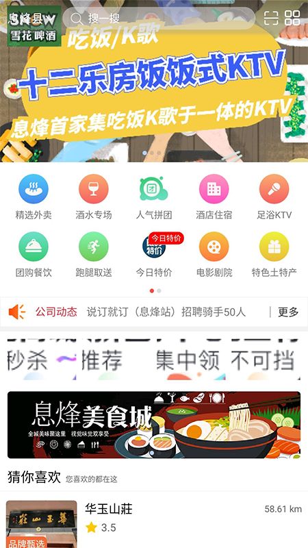 訂酒店App排行榜前十名及其優(yōu)勢分析，訂酒店App排行榜前十名及優(yōu)勢詳解