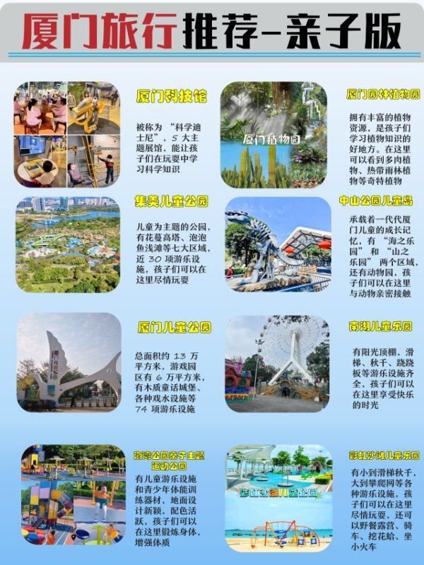 廈門哪里好玩的景點(diǎn)——探索廈門旅游勝地，探索廈門旅游勝地，廈門必游景點(diǎn)推薦