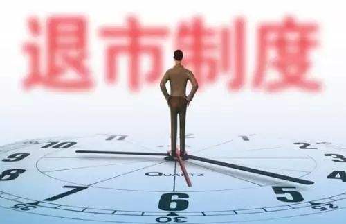 揭秘，什么樣的股票不會(huì)退市？深入了解不退市的股票特征，揭秘，不退市股票的特征與識(shí)別指南