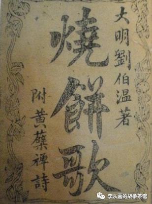 劉伯溫一馬一肖資料詳解，劉伯溫一馬一肖資料詳解概覽