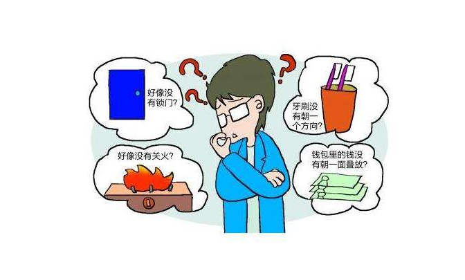 強迫癥簡單治療，6種實用方法，強迫癥簡易治療，六種實用方法全解析