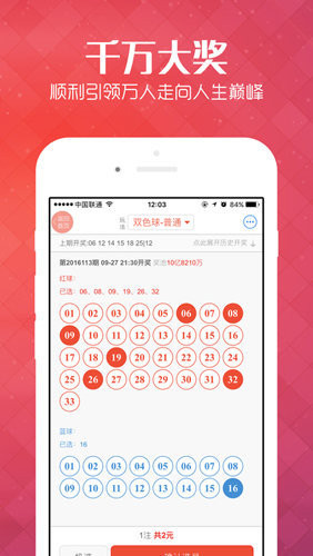 4949cc澳彩資料大全正版——全面解析澳彩世界，全面解析澳彩世界，4949cc澳彩資料大全正版