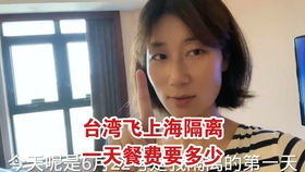 臺灣教科書中的大陸稱謂，深度解析與探討，臺灣教科書中的大陸稱謂深度解析與探討研究