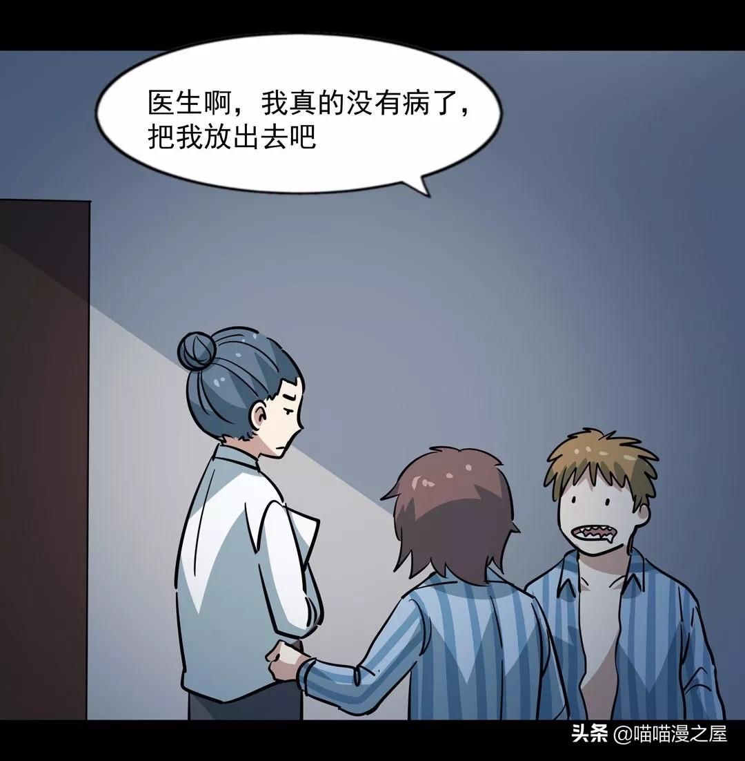 臆想癥，理解、應對與預防，臆想癥，理解、應對及預防措施