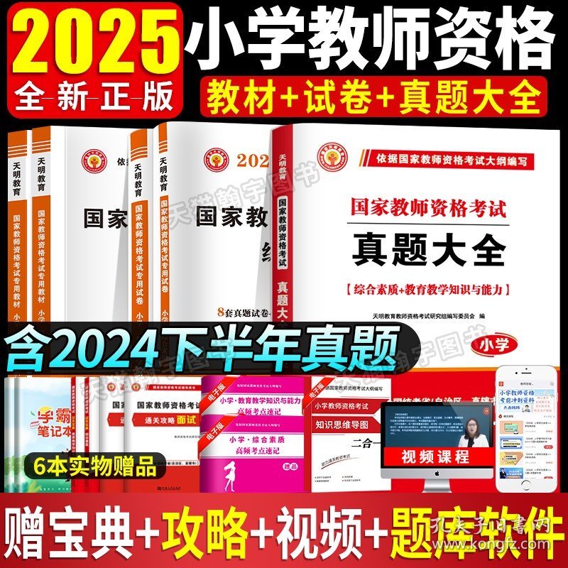 2025正版資料免費(fèi)大全，未來(lái)的學(xué)習(xí)資源共享新紀(jì)元，2025正版資料免費(fèi)共享，開(kāi)啟學(xué)習(xí)資源共享新紀(jì)元