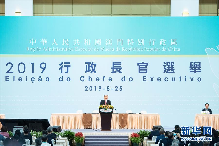澳門一碼一肖一待一中四不，探索與解析，澳門一碼一肖一待一中四解析與探索