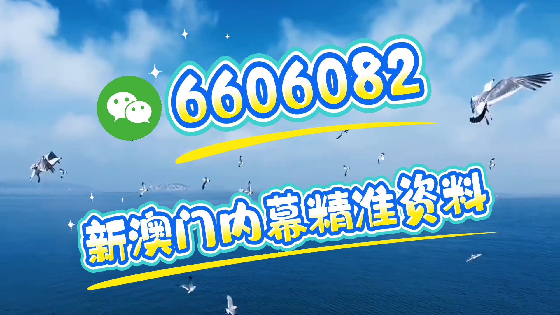 熱點 第23頁