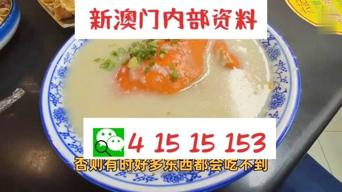 澳門精準一碼發(fā)財，揭秘博彩之都的財富密碼，澳門財富密碼揭秘，精準一碼博彩致富之道