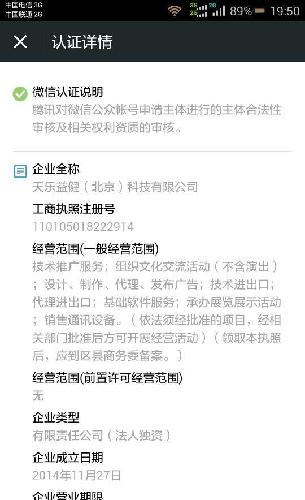 探索000829股吧的獨特魅力與機遇，揭秘000829股吧，獨特魅力與無限機遇