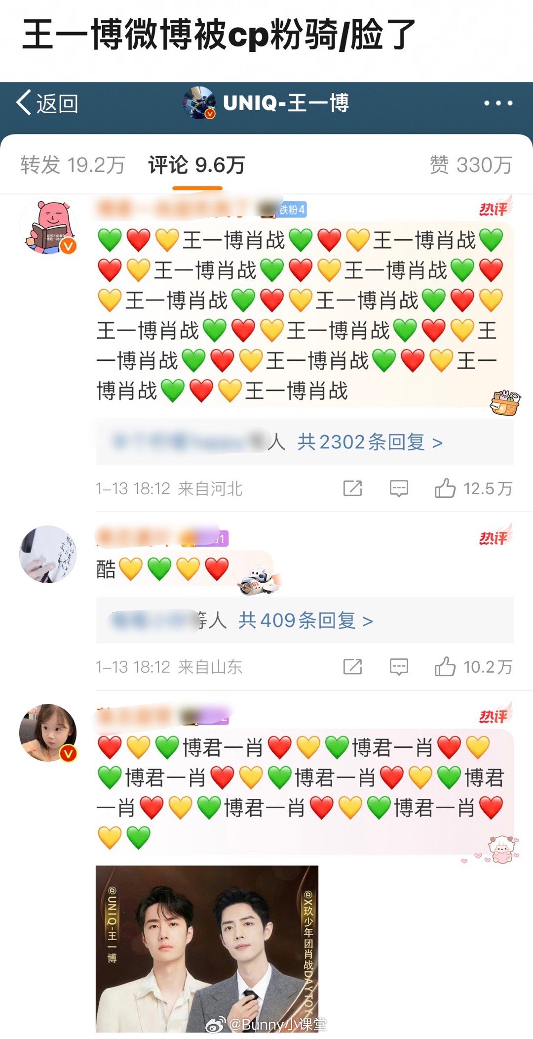 探索1434999.com的王中王一肖，引領(lǐng)新時代的網(wǎng)絡(luò)先鋒，王中王一肖引領(lǐng)新時代，1434999.com網(wǎng)絡(luò)先鋒探索之旅