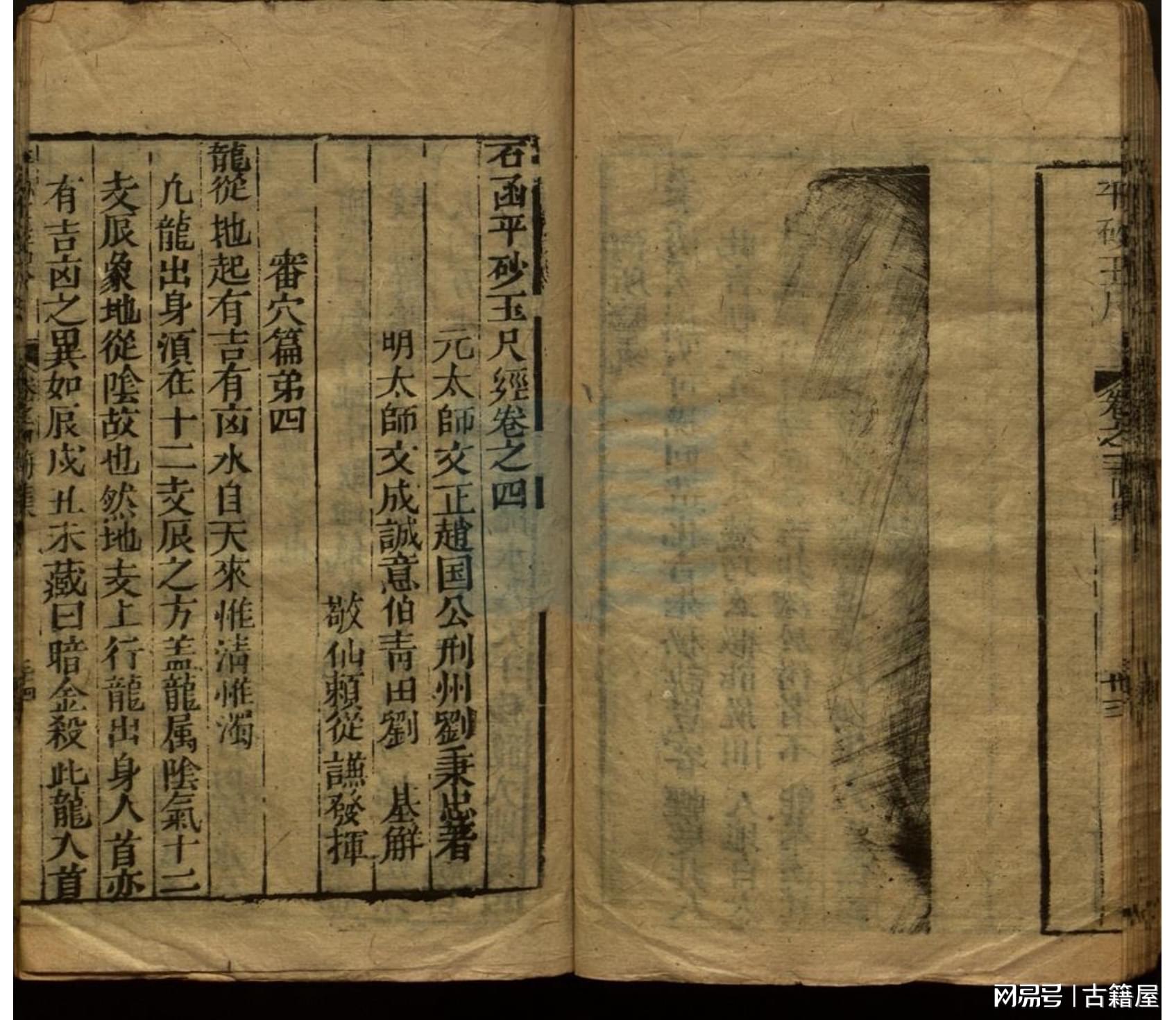 解密劉伯溫平特一肖中特的奧秘，解密劉伯溫平特一肖中特的神秘奧秘