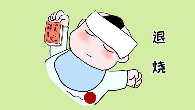 小孩發(fā)燒不用慌，一招教你退燒——寶寶健康無憂指南，寶寶退燒指南，一招解決孩子發(fā)燒，無憂呵護寶寶健康