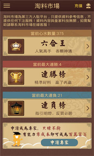 澳門彩第179期最新開獎信息及快速查詢方式，澳門彩第179期開獎結(jié)果及快速查詢指南