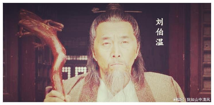 揭秘劉伯溫殺一肖背后的故事與傳說，劉伯溫殺一肖背后的神秘故事與傳說揭秘