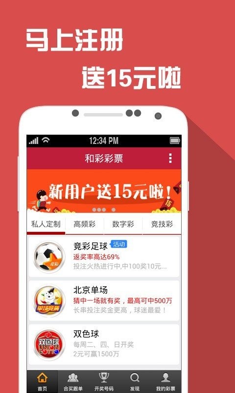 王中王一碼二肖，揭秘背后的秘密，揭秘王中王一碼二肖背后的秘密