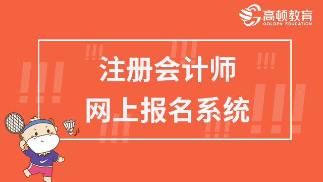 關(guān)于2023年報(bào)名參軍網(wǎng)上報(bào)名時(shí)間及相關(guān)信息詳解，2023年報(bào)名參軍網(wǎng)上報(bào)名時(shí)間全解析及信息詳解