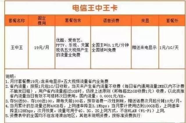 王中王平特一肖全年無錯，揭秘預測奇跡背后的秘密，揭秘王中王平特一肖全年無錯預測奇跡的背后秘密