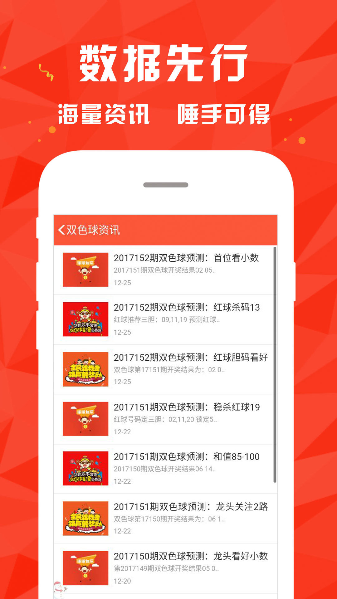 澳門仙緣網(wǎng)最快開獎結果，全面解析與實時更新，澳門仙緣網(wǎng)最新開獎結果解析與實時更新通知