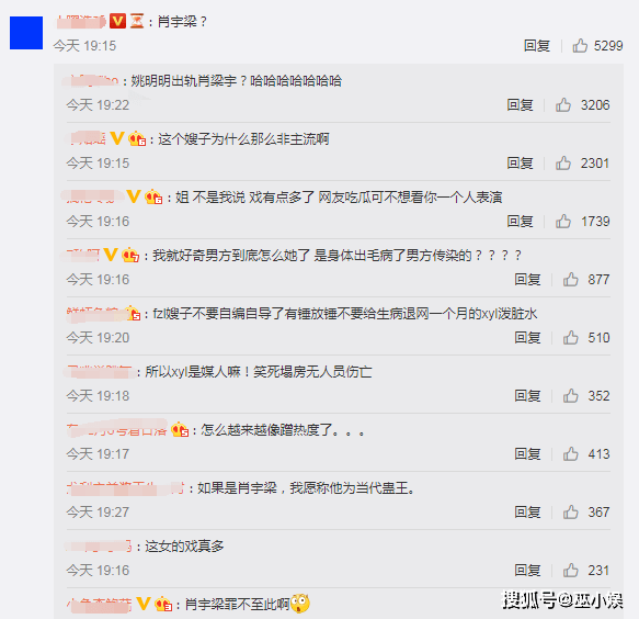 揭秘三肖三期必出三肖三碼微博的秘密，揭秘三肖三期必出三肖三碼微博的神秘面紗