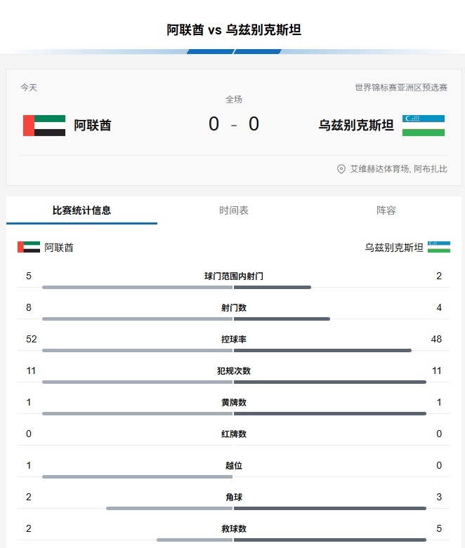 2025新澳正版資料精準(zhǔn)解析，2025新澳正版資料精準(zhǔn)解析手冊