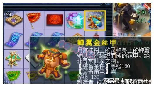 王中王130期指一生肖——深度解析與SEO優(yōu)化，王中王130期生肖深度解析與SEO優(yōu)化策略