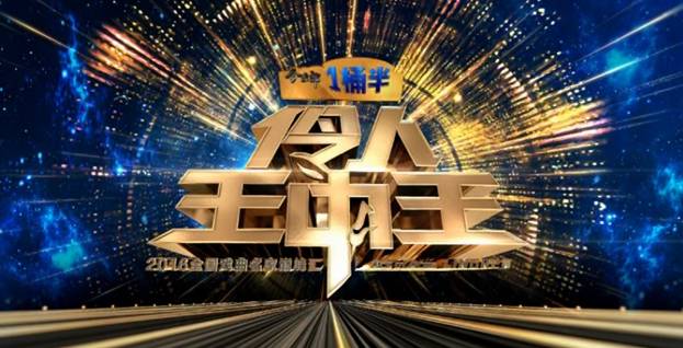 推薦 第13頁