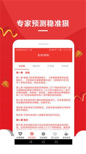 澳門(mén)正版資料大全 2021年最新版，全面解析與SEO優(yōu)化策略，澳門(mén)正版資料大全解析與SEO優(yōu)化策略（2021年最新版）
