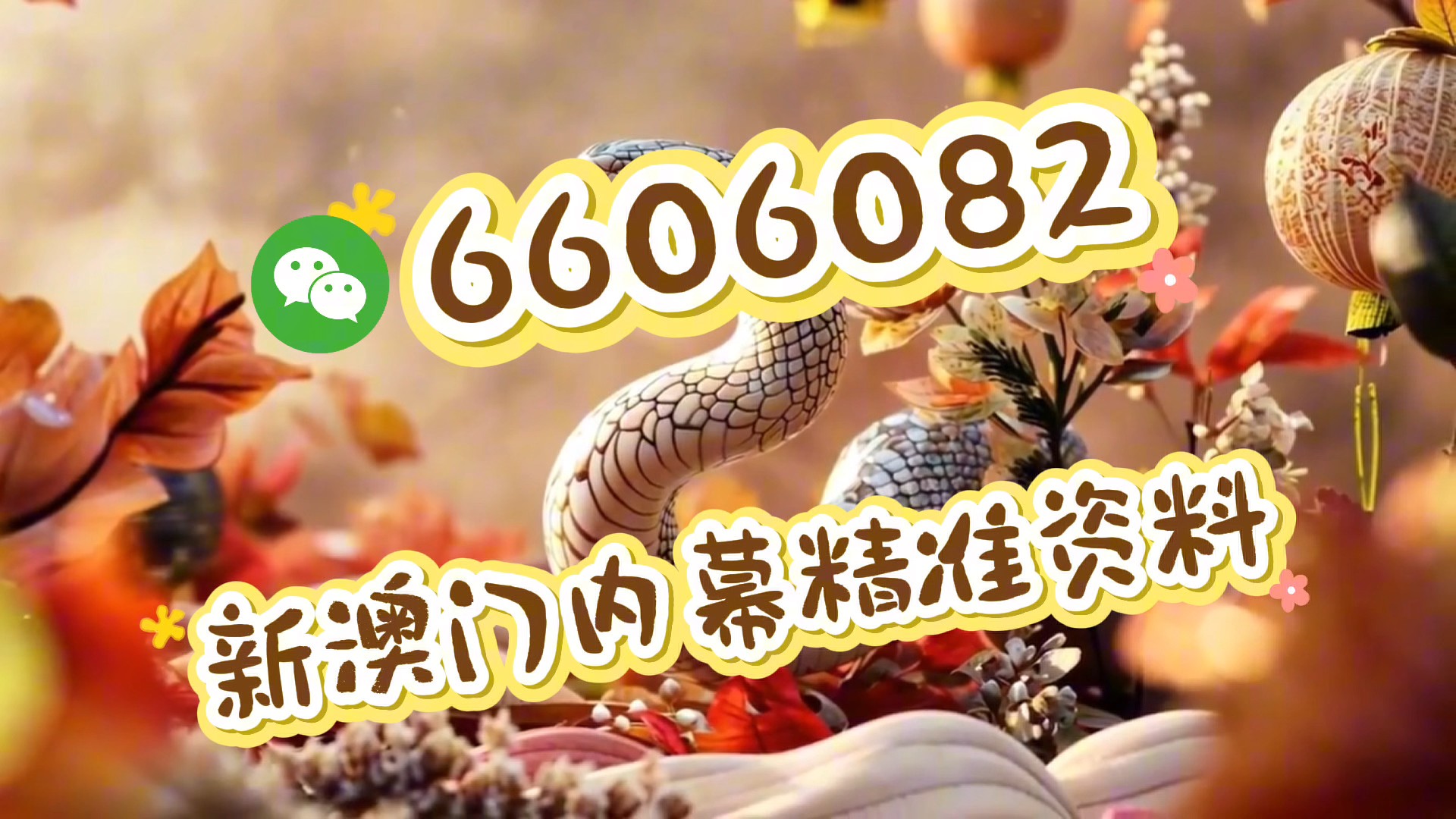 澳門正版資料大全，探索未來(lái)的機(jī)遇與趨勢(shì)（2025展望），澳門正版資料大全，探索未來(lái)機(jī)遇與趨勢(shì)的展望（2025年展望）