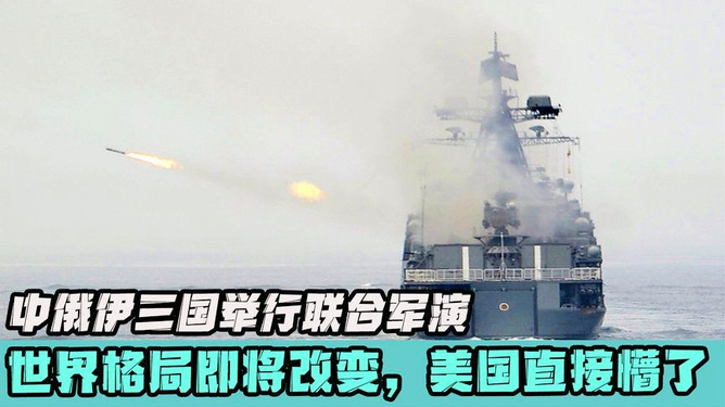 世界局勢最新消息軍事，全球安全態(tài)勢深度解析，全球軍事局勢最新動(dòng)態(tài)與深度解析安全態(tài)勢報(bào)告