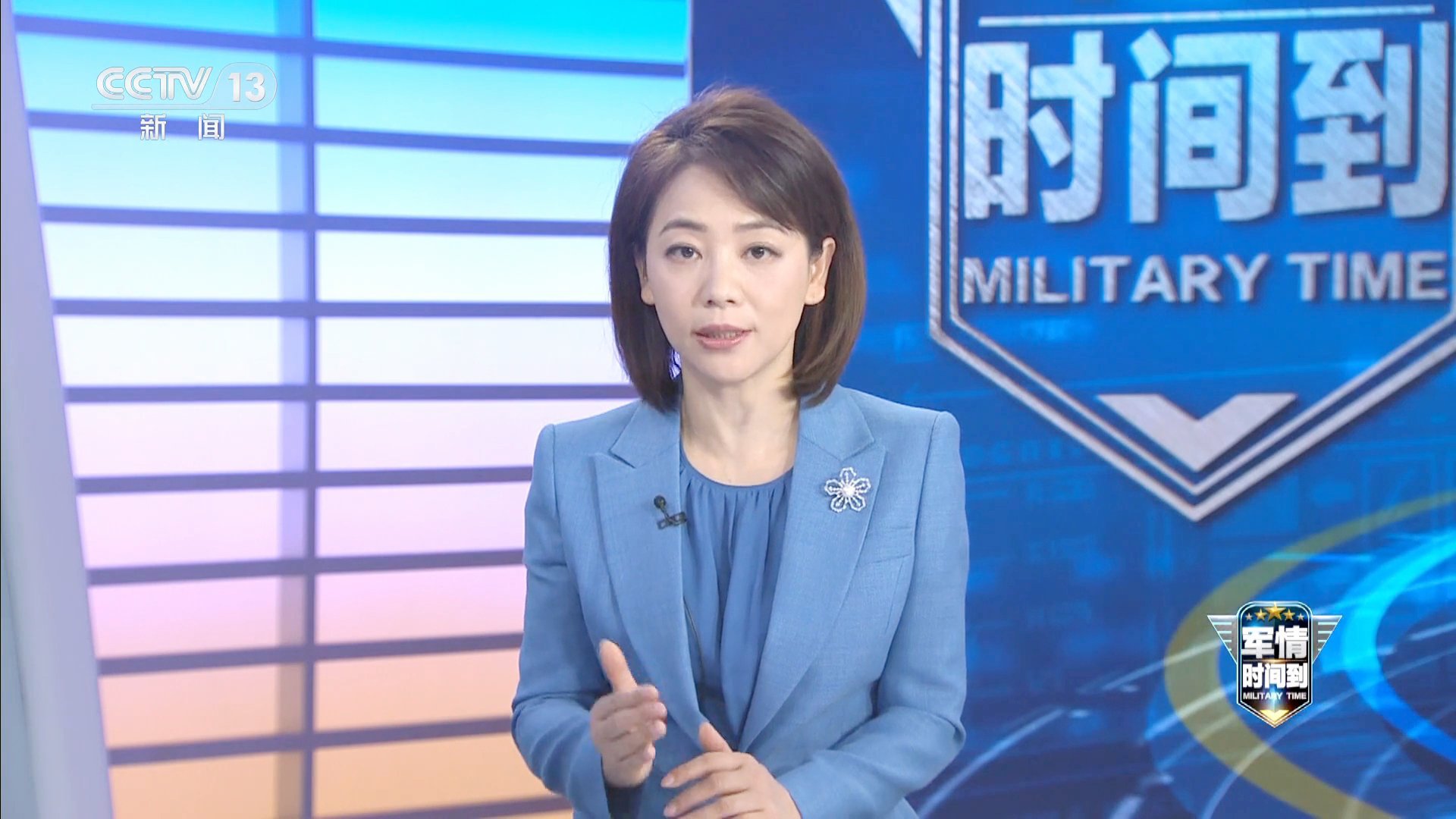 軍情觀察室2024，深度解析未來軍事動態(tài)與戰(zhàn)略趨勢，深度解析未來軍事動態(tài)與戰(zhàn)略趨勢，軍情觀察室2024展望