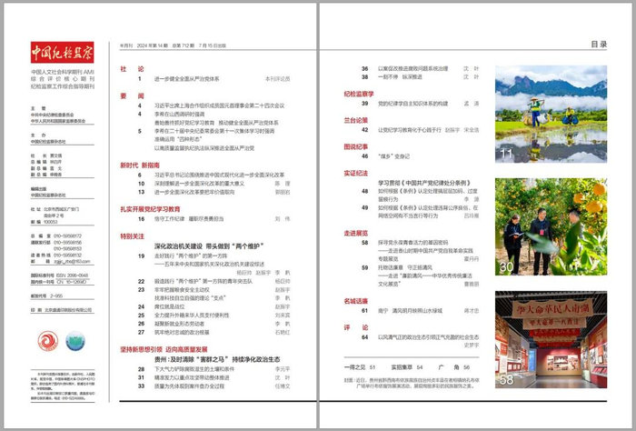 探索神秘，7777788888精準馬會傳真圖的獨特魅力，揭秘神秘魅力，精準馬會傳真圖7777788888的獨特探索