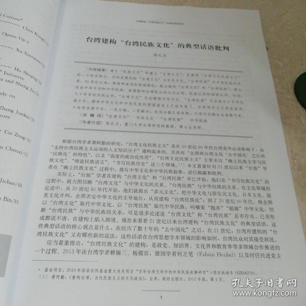臺(tái)海形勢(shì)與政策論文，深度解析當(dāng)前臺(tái)海形勢(shì)及其政策走向，深度解析，臺(tái)海形勢(shì)下的政策走向與戰(zhàn)略思考