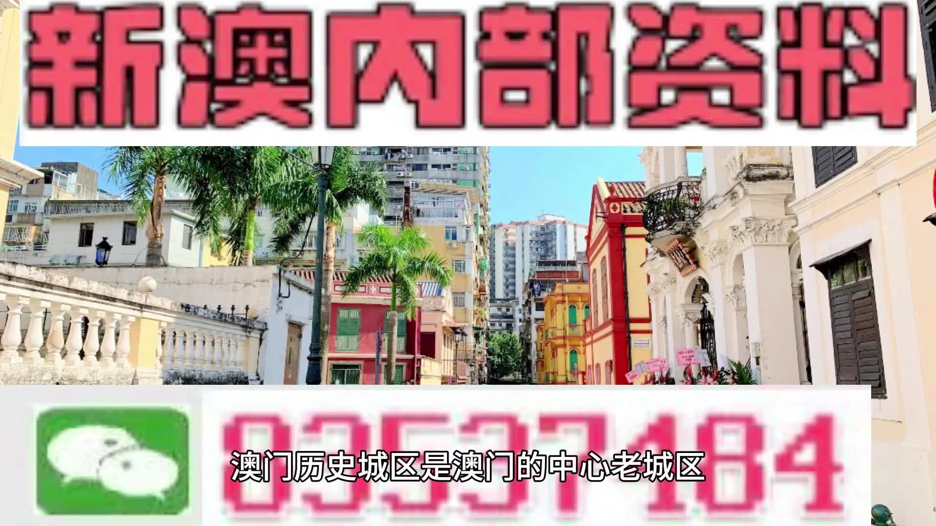 澳門四不像圖正版資料大全下載，探索與揭秘，澳門四不像圖正版資料大全揭秘，探索與下載指南