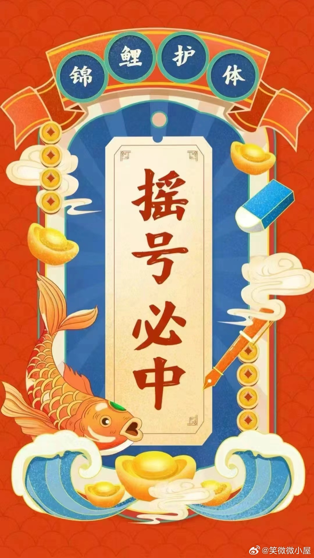 一肖不像必中，揭秘彩票背后的秘密與策略，彩票背后的秘密與策略揭秘，一肖不像也能中獎的真相