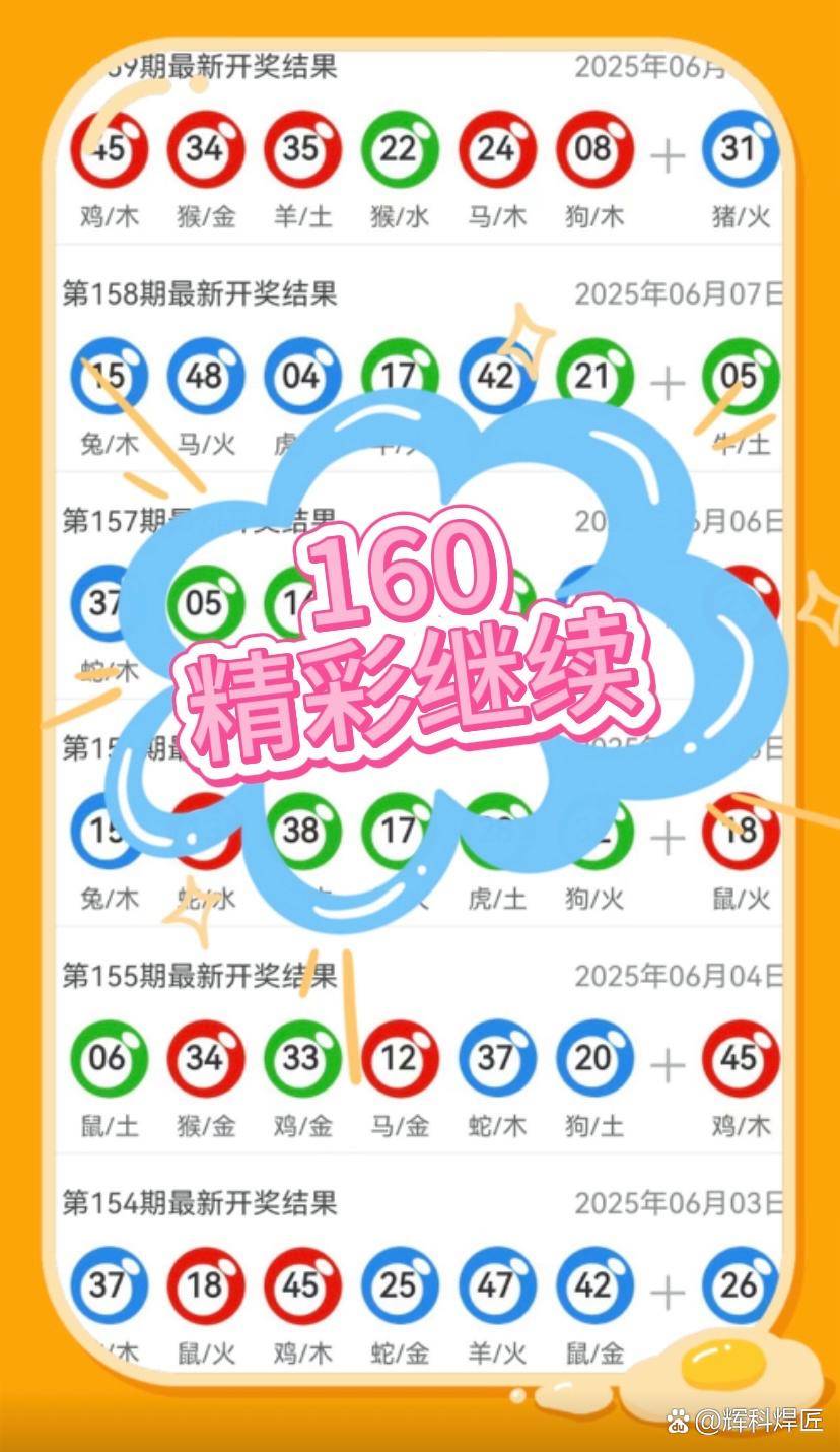 新澳2025年精準(zhǔn)一肖一碼，揭秘預(yù)測(cè)背后的秘密，揭秘新澳2025年精準(zhǔn)一肖一碼預(yù)測(cè)背后的秘密