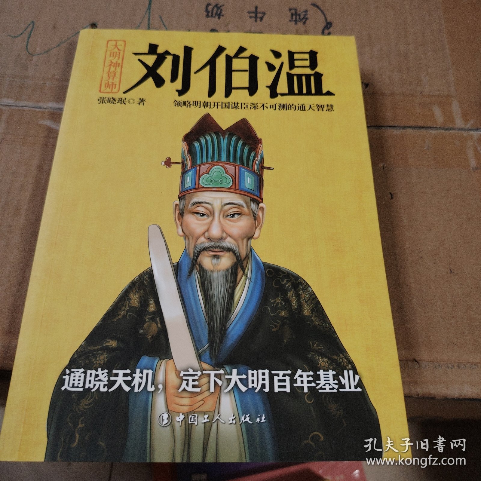 劉伯溫白小姐一肖預(yù)測(cè)，揭秘神秘一碼傳奇，劉伯溫白小姐一肖預(yù)測(cè)揭秘，神秘一碼傳奇探秘