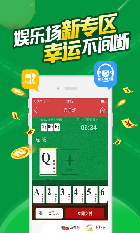黃大仙王中王新澳門(mén)資料，揭秘背后的故事與SEO策略，揭秘黃大仙王中王新澳門(mén)資料背后的故事與SEO策略