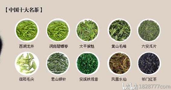 中國(guó)十大名茶，探尋千年傳統(tǒng)與獨(dú)特風(fēng)味的文化瑰寶，中國(guó)十大名茶，千年傳統(tǒng)與獨(dú)特風(fēng)味的文化瑰寶探尋之旅