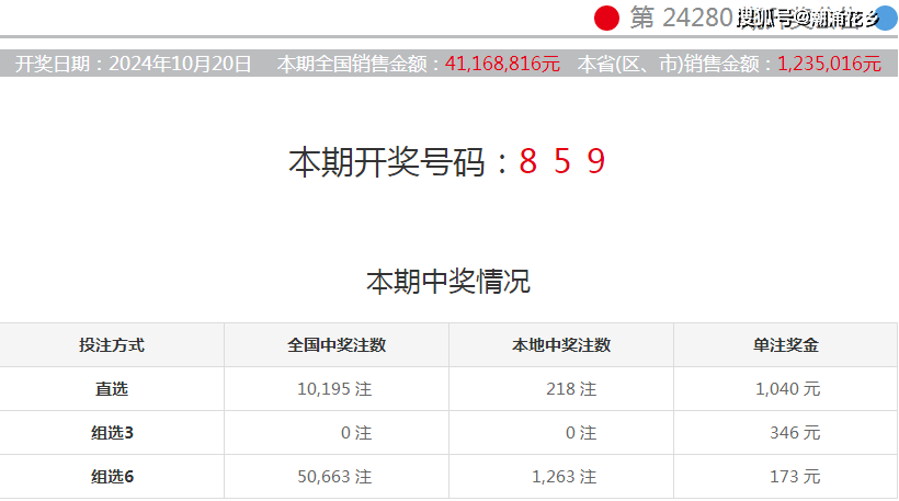 新澳門彩4949開獎記錄，探索與解析，新澳門彩4949開獎記錄深度解析