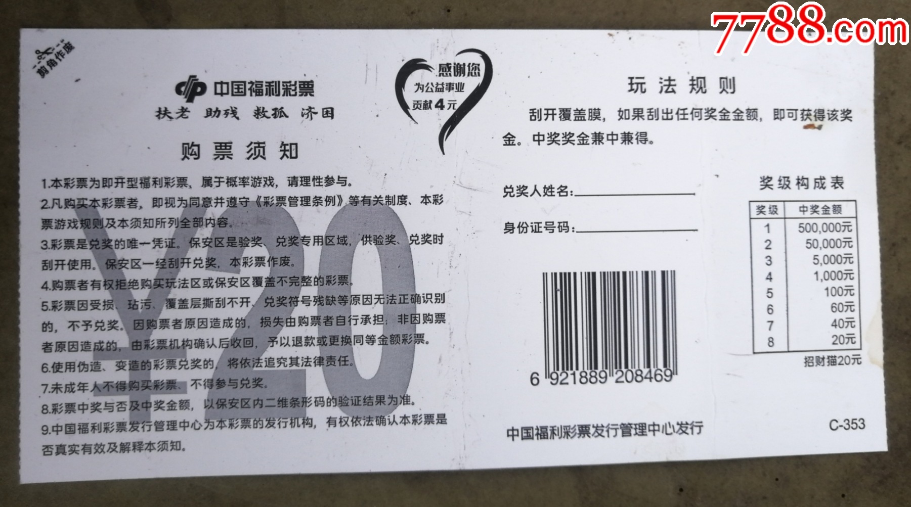 王中王資料一肖中特y招財貓，揭秘神秘元素助力招財引福，揭秘神秘元素招財貓，王中王資料一肖中特助力招財引福的秘密