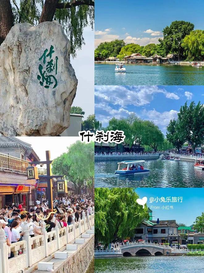 北京跟團(tuán)旅游三天，究竟需要多少錢？一篇文章帶你了解全部費(fèi)用，北京跟團(tuán)旅游三天全面解析，究竟需要多少錢？