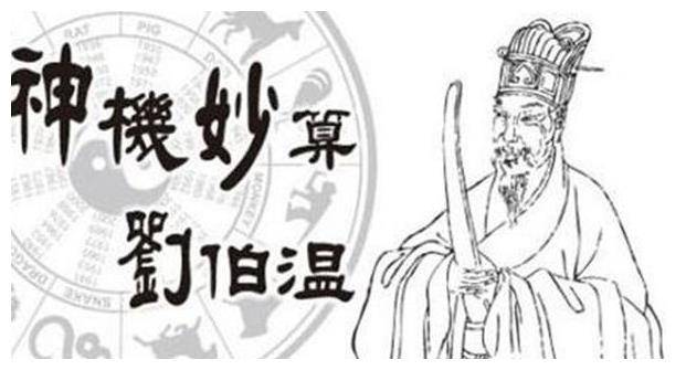 揭秘劉伯溫三肖三碼必中一期的奧秘，劉伯溫三肖三碼必中一期揭秘，神秘預(yù)測背后的真相