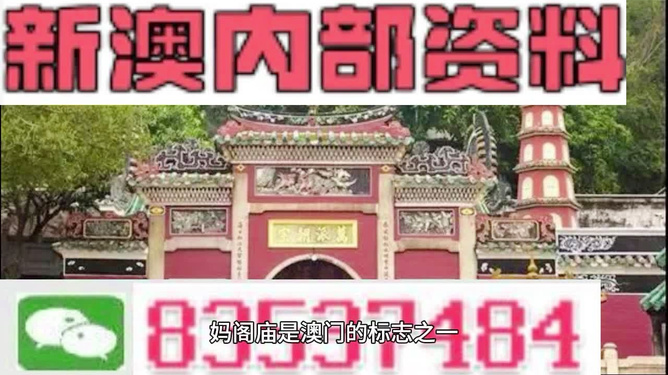 澳門三肖三碼精準(zhǔn)預(yù)測，揭秘黃大仙的神秘面紗與背后的秘密故事，澳門三肖三碼精準(zhǔn)預(yù)測揭秘，黃大仙的神秘面紗與背后故事探索