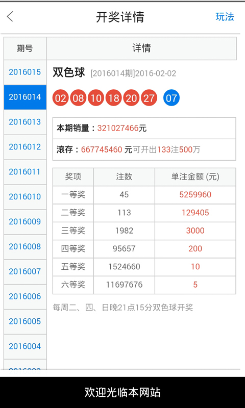 王中王四不像圖一肖中特，揭秘神秘現(xiàn)象背后的真相，揭秘王中王四不像與神秘現(xiàn)象背后的真相